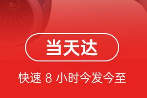 北京密云穆家峪机场货运航空货运公司【机场