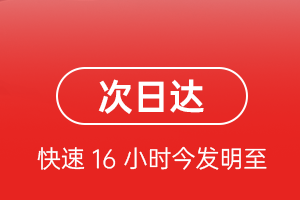 北京密云穆家峪机场货运航空货运 航空货运