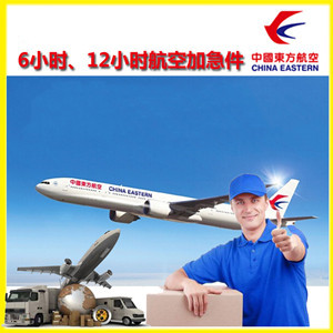 北京密云穆家峪机场货运公司谈空运的四大作用是什么